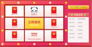 魅族年貨節(jié)正式打響 供應(yīng)鏈管理服務(wù)助力多重福利好禮