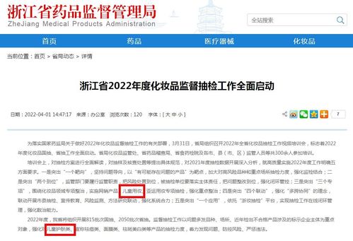 網(wǎng)購需謹(jǐn)慎 被查封產(chǎn)品背后的警示