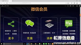 快收銀 融合營銷與供應鏈管理的互聯網收銀臺，賦能零售新未來